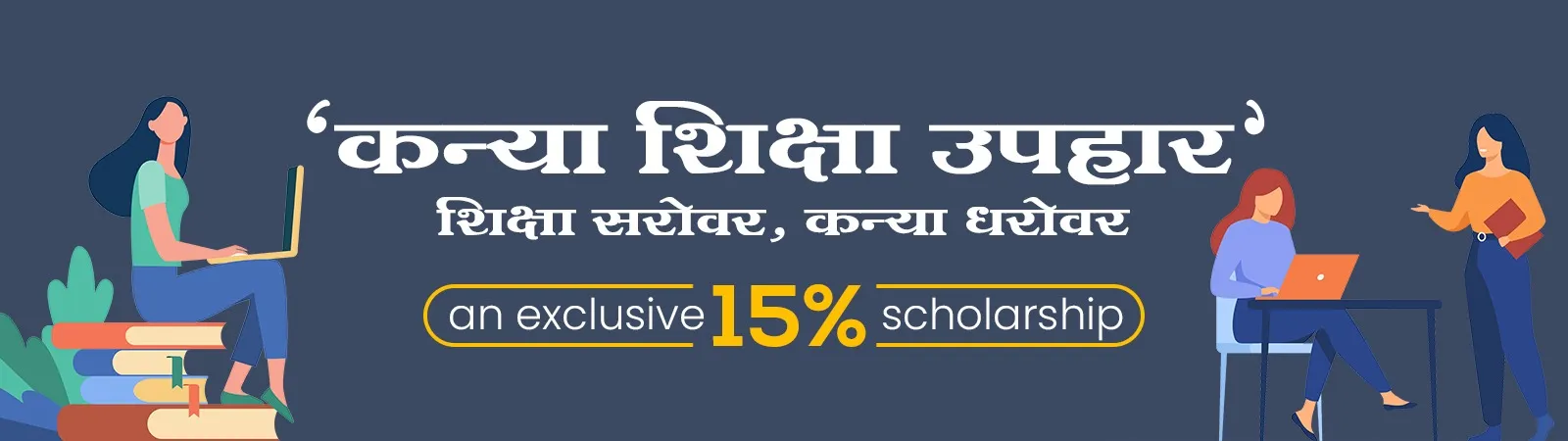 GKFTII : Video Editing  Institute of India